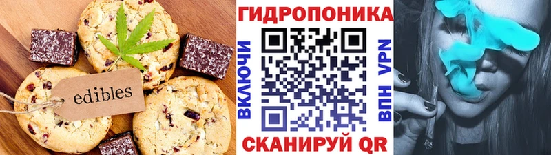 Купить где  Донской  Cannafood конопля 