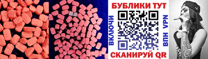 Купить закладки  Донской  ЭКСТАЗИ mix 