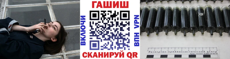 ГАШИШ гарик  Купить  Донской 