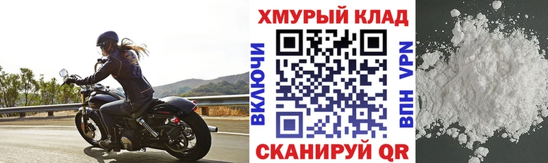 ГЕРОИН афганец  Купить где  Донской 