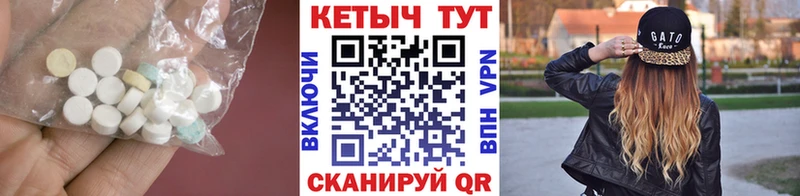 КЕТАМИН ketamine  Купить закладки  Донской 