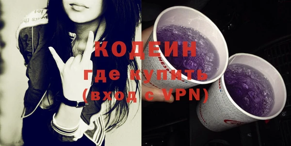 твердый Заволжск