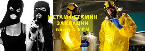 эйфоретик Заводоуковск