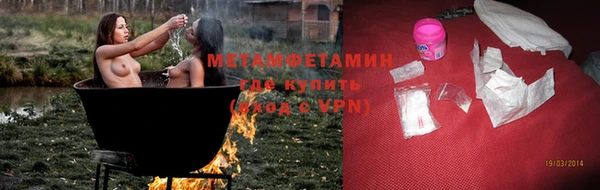 эйфоретик Заводоуковск