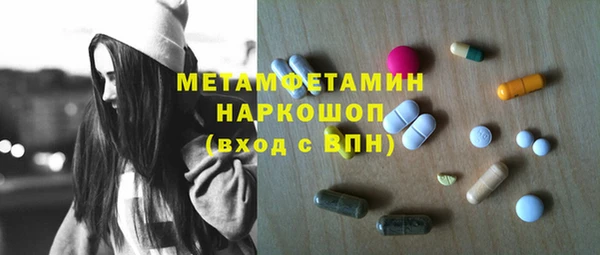 твердый Заволжск