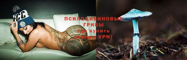 экстази Заволжье