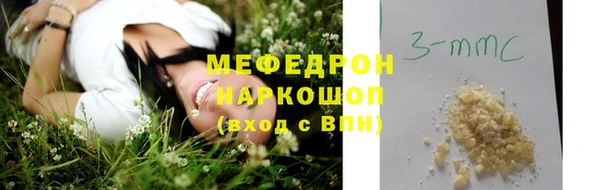 эйфоретик Заводоуковск