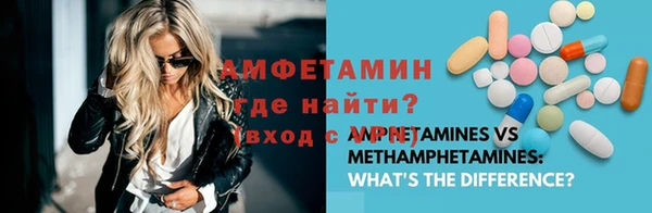 экстази Заволжье