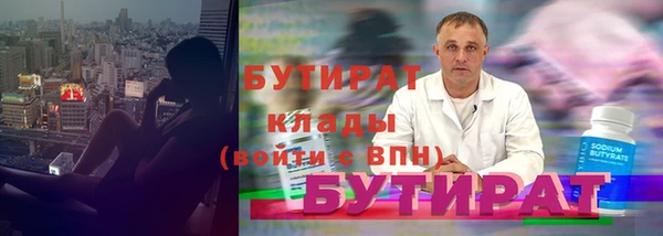 экстази Заволжье