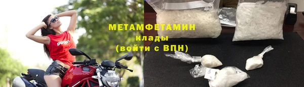 экстази Заволжье