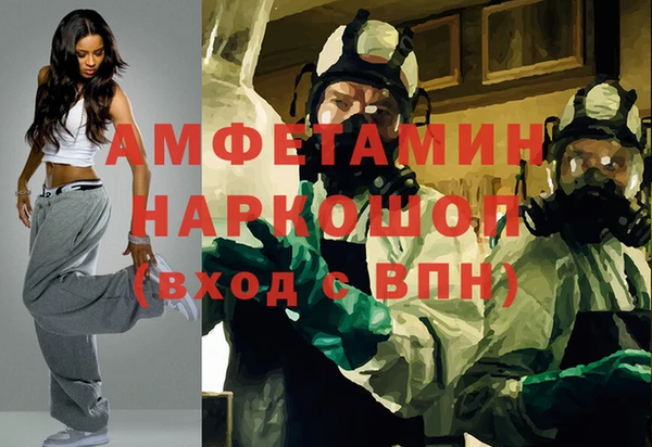эйфоретик Заводоуковск