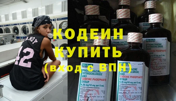 экстази Заволжье