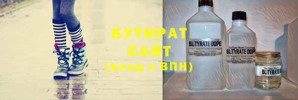 экстази Заволжье