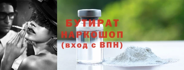 экстази Заволжье