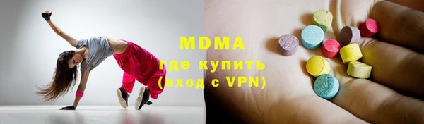 твердый Заволжск