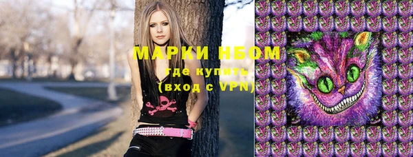 экстази Заволжье
