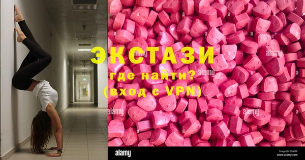 эйфоретик Заводоуковск