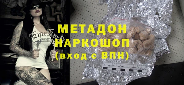 твердый Заволжск