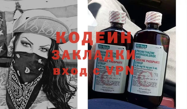 твердый Заволжск