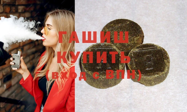 эйфоретик Заводоуковск