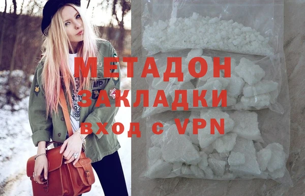 эйфоретик Заводоуковск