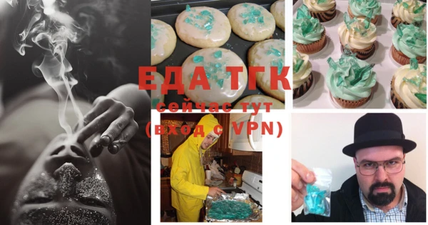 экстази Заволжье