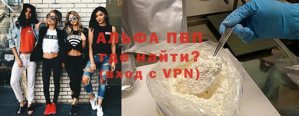 твердый Заволжск