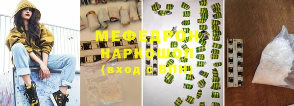 эйфоретик Заводоуковск
