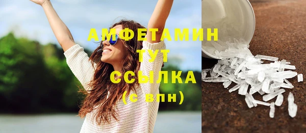твердый Заволжск