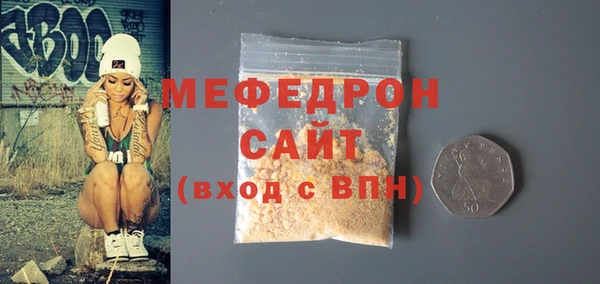 экстази Заволжье
