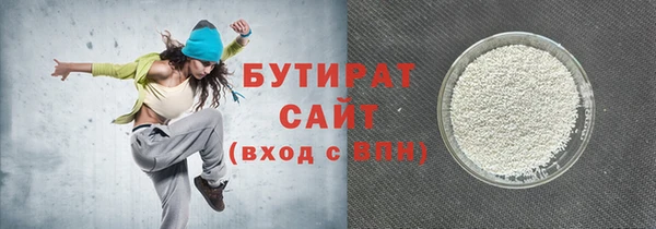 экстази Заволжье