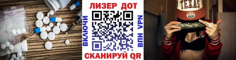 Купить  Донской  LSD-25 экстази ecstasy 