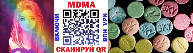 МДМА VHQ  Купить где  Донской 