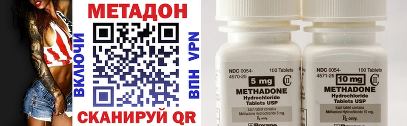 Метадон белоснежный  Купить  Донской 