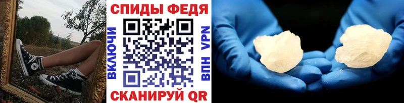 Купить закладки  Донской  Метамфетамин Methamphetamine 