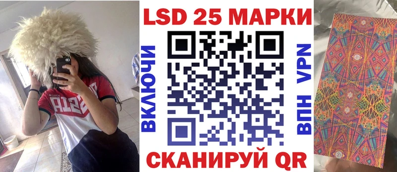 Марки N-bome 1500мкг  Купить  Донской 