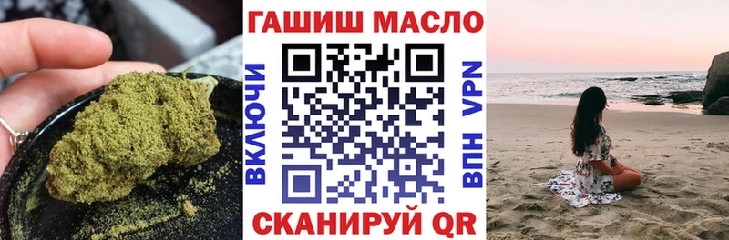 Купить где  Донской  ТГК концентрат 